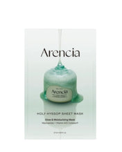 Cargar imagen en el visor de la galería, Holy Hyssop Serum Sheet Mask (1 pza)
