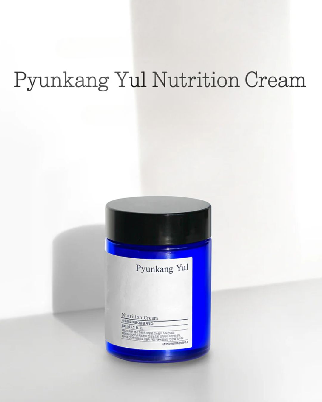 Mini Nutrition Cream | Crema Hidratante