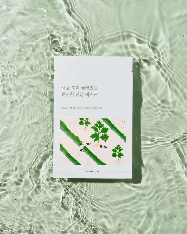 Mugwort Calming Mask