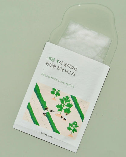 Mugwort Calming Mask