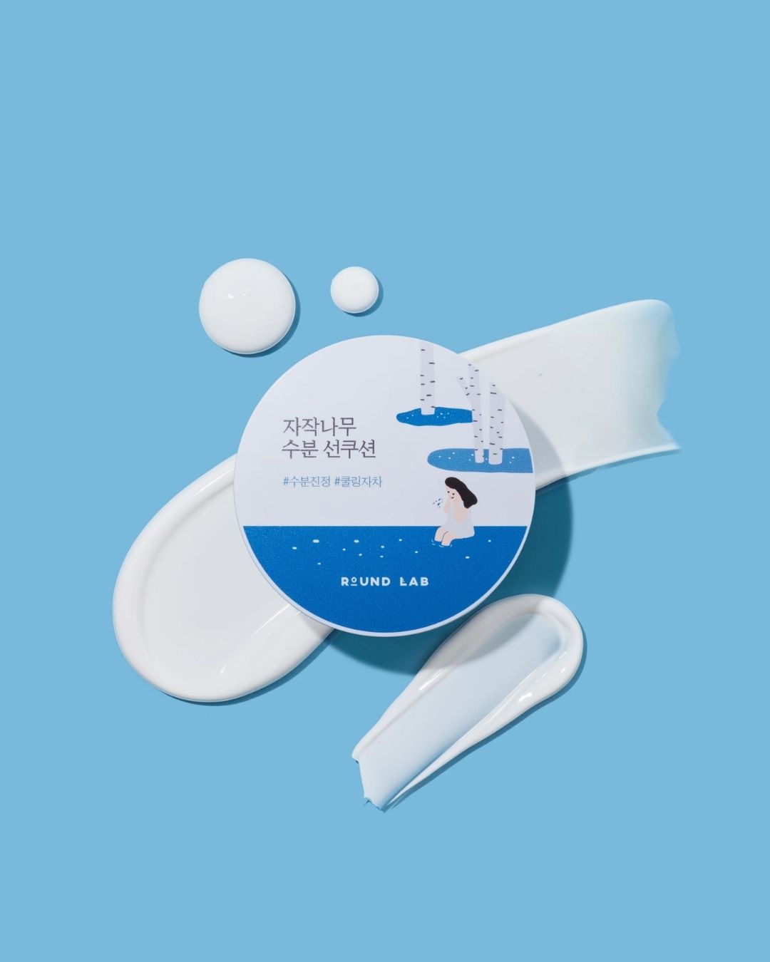 Birch Juice Moisturizing Sun Cushion 15g