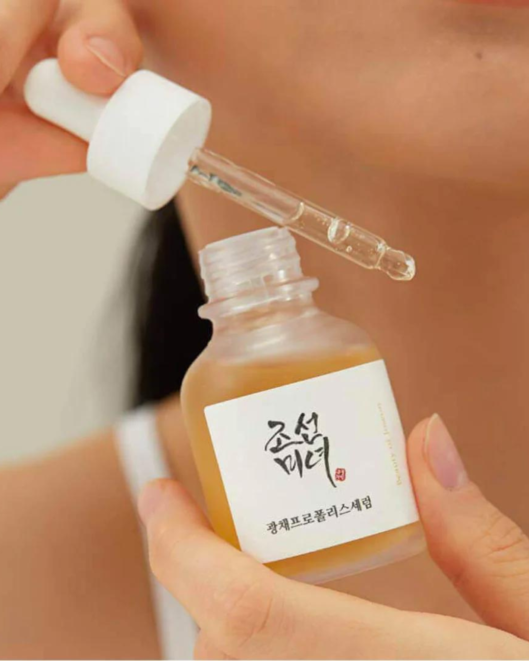 Glow Serum: Propolis + Niacinamide (30ml)
