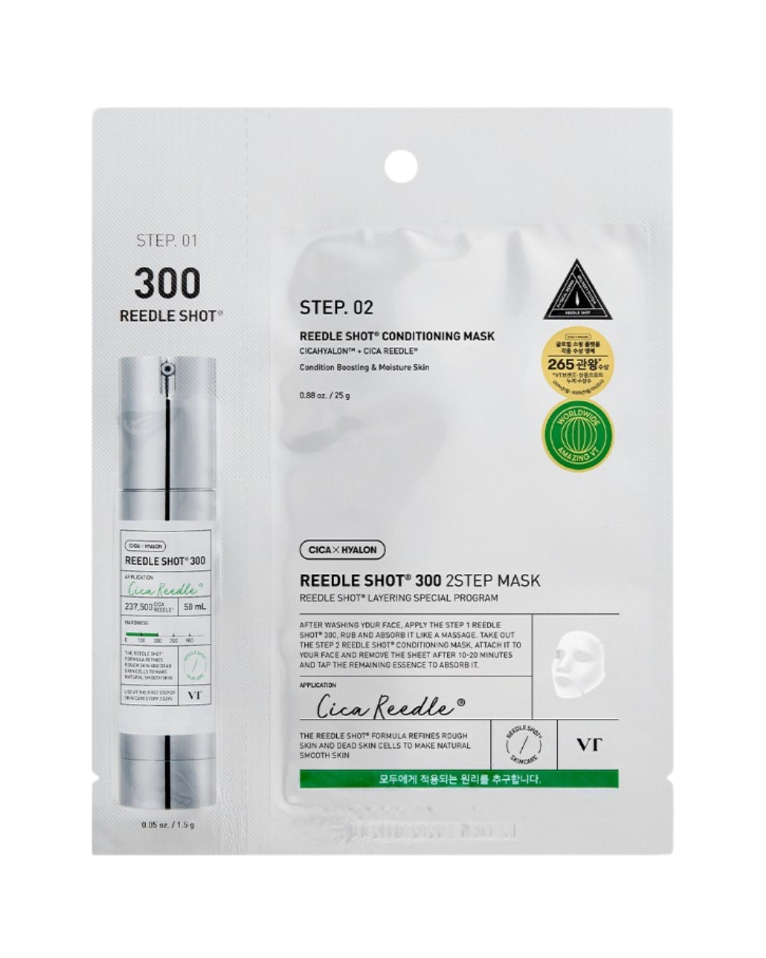 Reedle Shot 300 Conditioning Mask