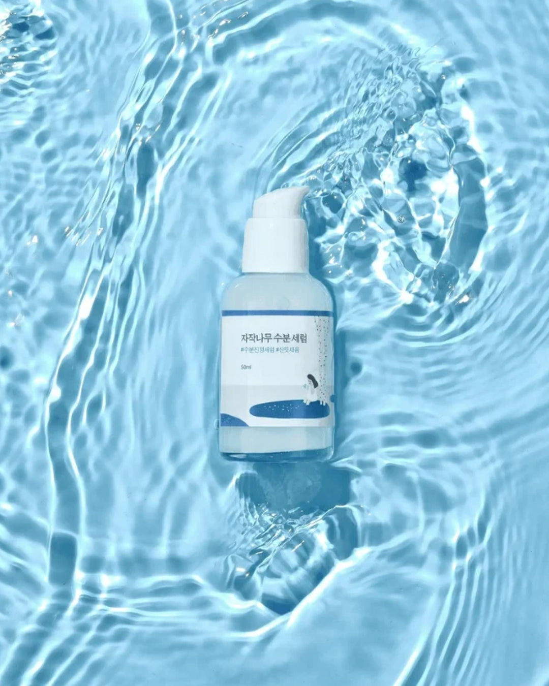 Birch Juice Moisturizing Serum