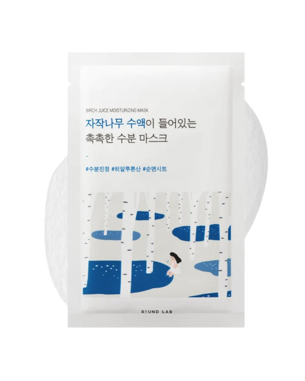 Birch Juice Moisturizing Mask