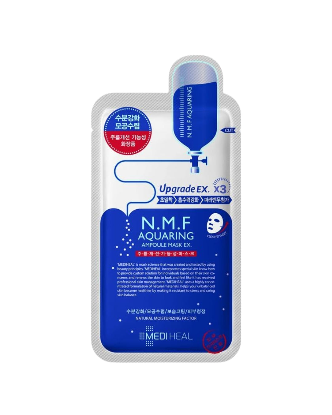 N.M.F Aquaring Ampoule Mask EX | Mascarilla Hidratante