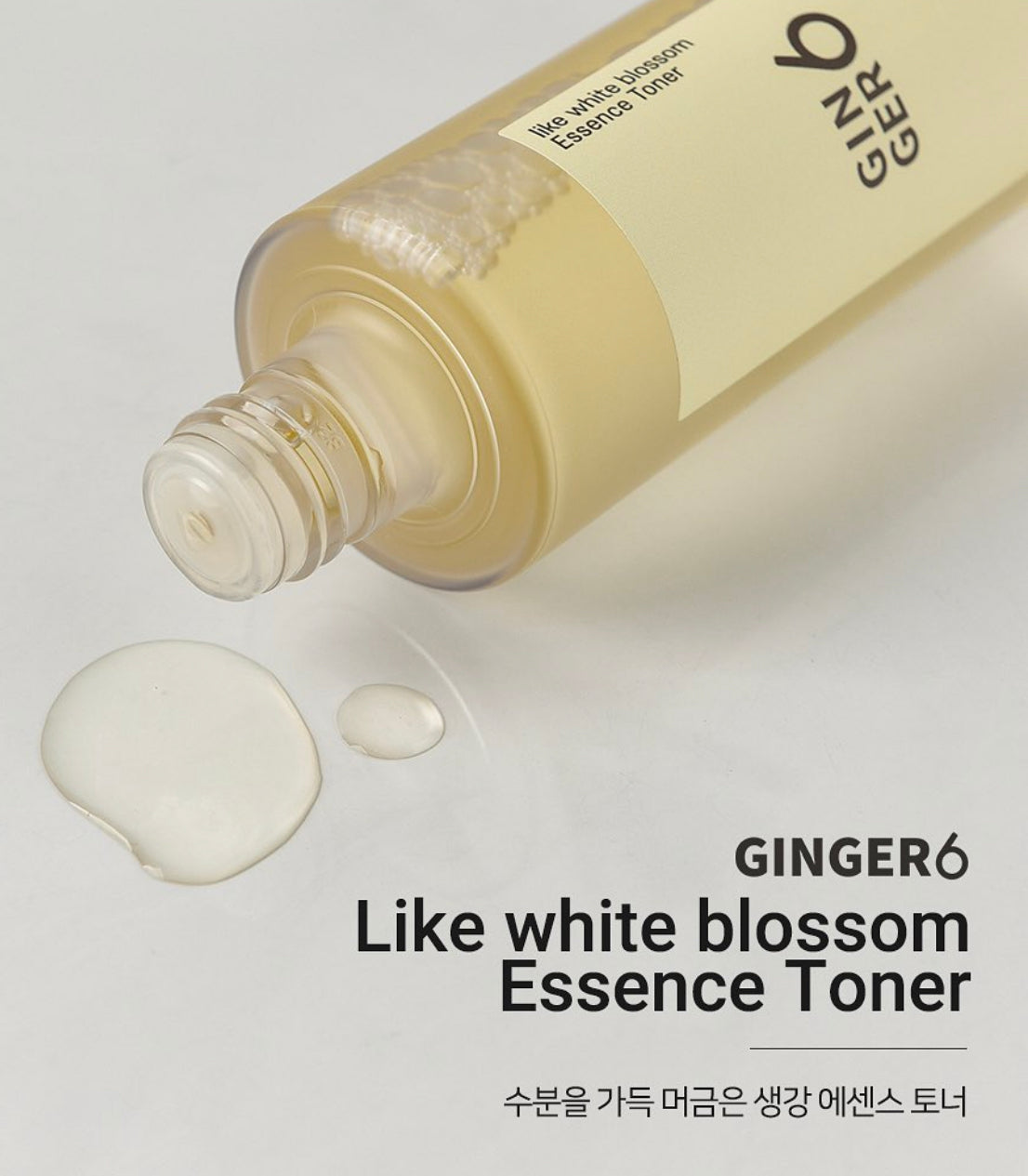 White White Ginger Toning Toner (150ml)