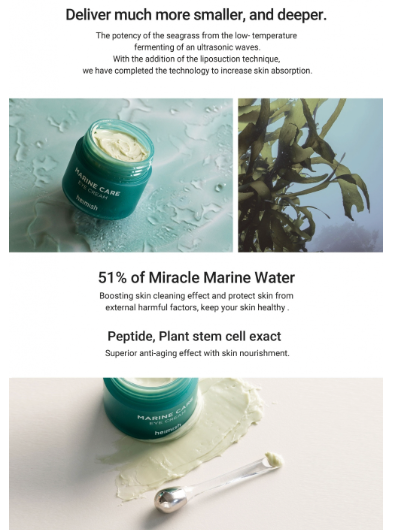 Marine Care Eye Cream (30ml)